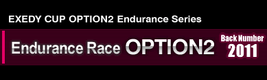 EXEDY CUP OPTION2 Endurance Race Series