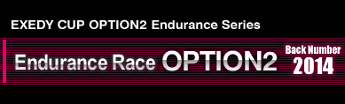 EXEDY CUP OPTION2 Endurance Race Series