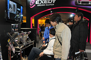 Racing clutch simulator corner