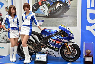 MotoGP Bike