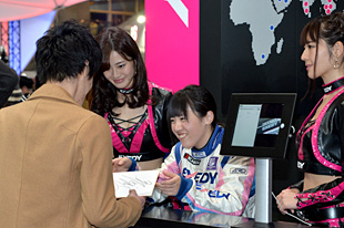 Ai Miura Autograph Session