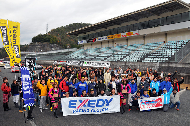 Event | EXEDY RACING CLUTCH