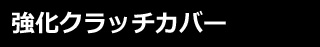 cc