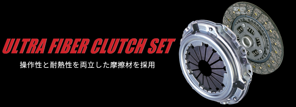 ULTRA FIBER CLUTCH SET - EXEDY RACING CLUTCH